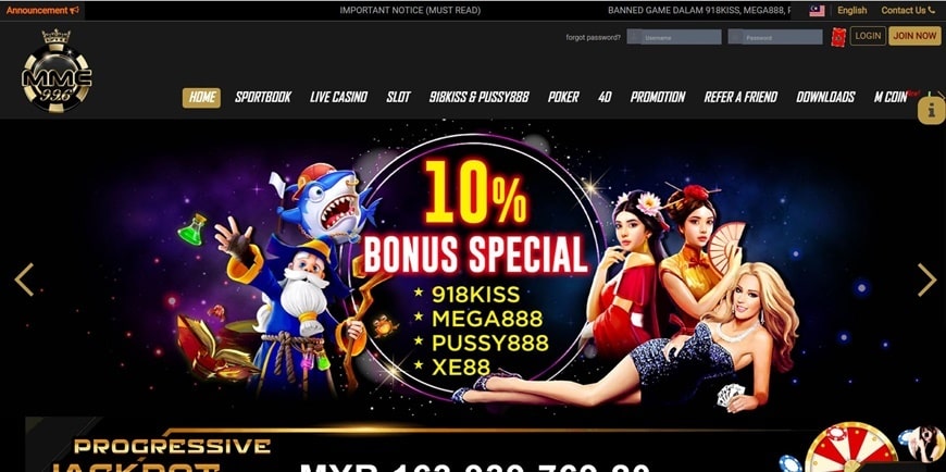 MMC996 | Why Does It Conquer The Hearts of Players? 1 Home page MMC996