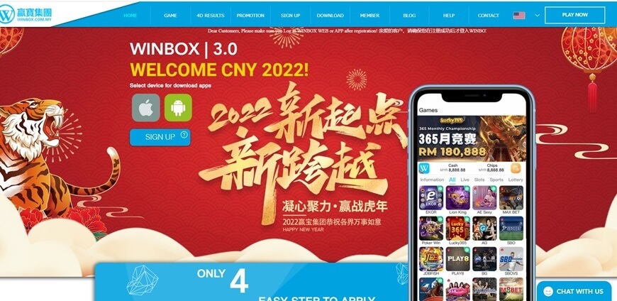 Winbox | Our Top Choice When Betting Online In Singapore 2 Home page of bookmaker