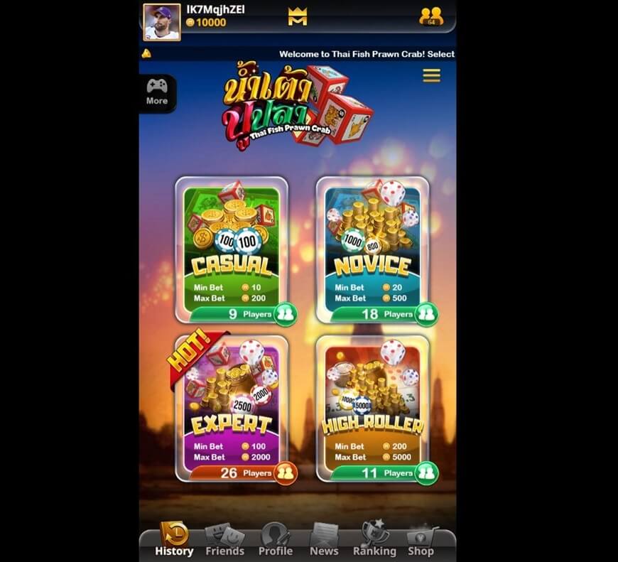 Thai Fish Prawn Crab | The Oldest Betting Game In Thailand 3 Four betting limits