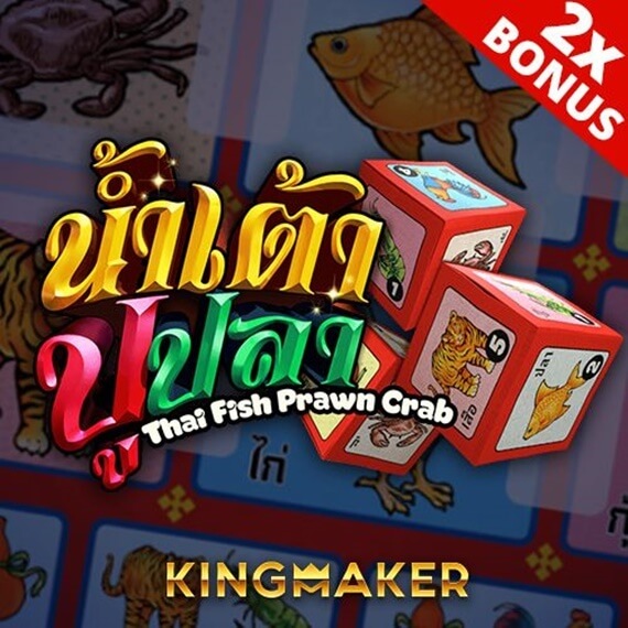 Thai Fish Prawn Crab logo