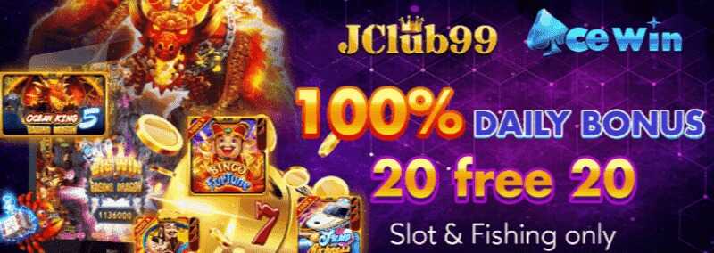 Jclub99: A striking games spot with a sizable game shop 6 Jclub99 Rewards and Promotions Program