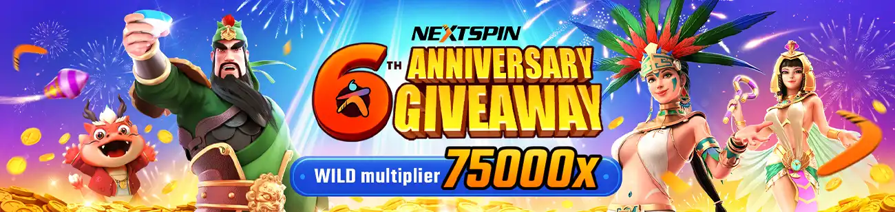 GB888 PROMOTIONAL BANNER